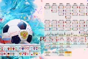 爱游戏-刚刚！莱比锡欧联争议、新疆广汇门线救险、马刺止颓备战新赛季